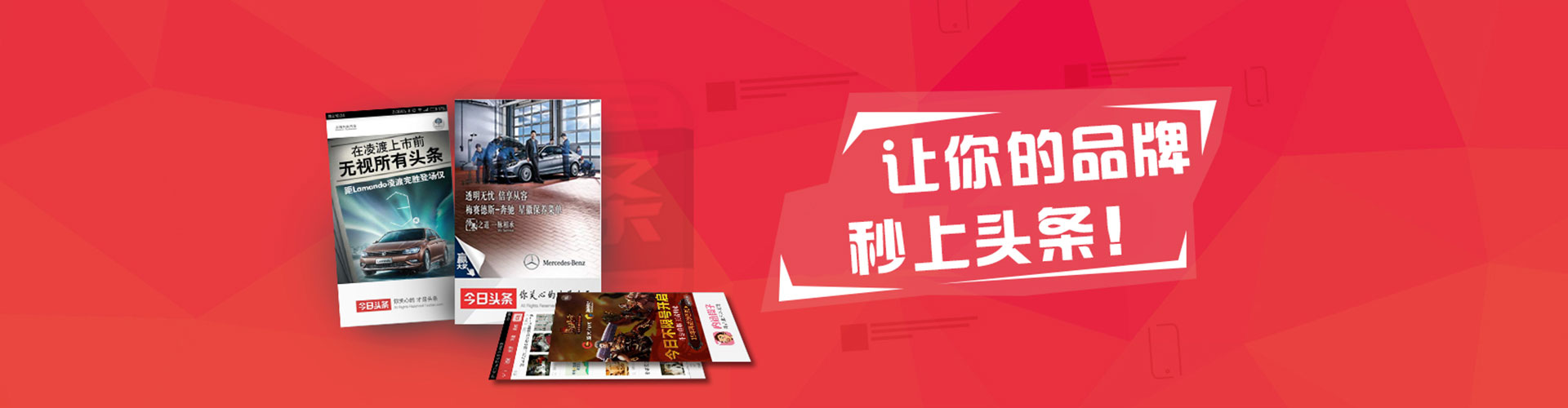 淳安百度搜索推广