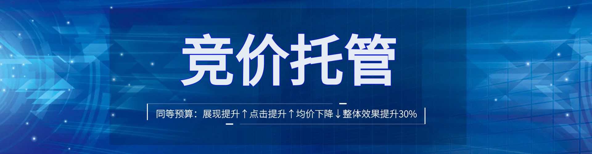 淳安信息流优化师