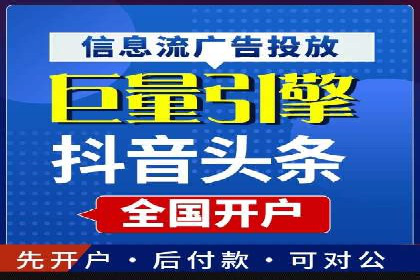 案例揭秘：如何通过信息流广告优化提升品牌影响力