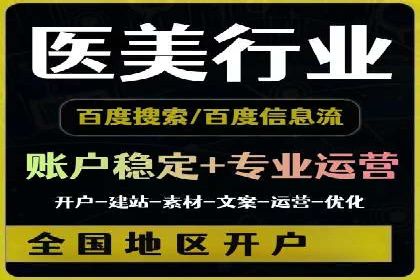 信息流竞价案例：如何成功提升广告效果